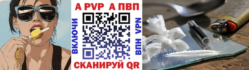 Что такое Калининск Бошки Шишки blacksprut вход Alpha-PVP Бутират Cocaine Гашиш Мефедрон