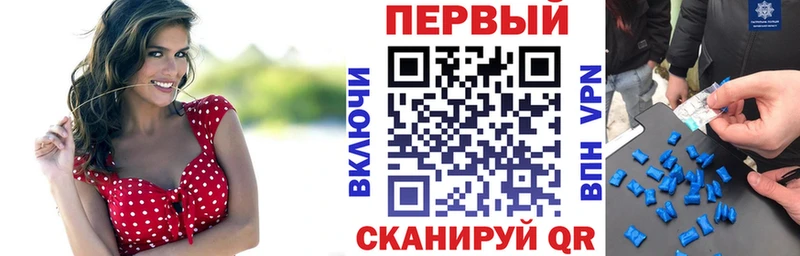 Amphetamine 97%  блэк спрут ТОР  Калининск 