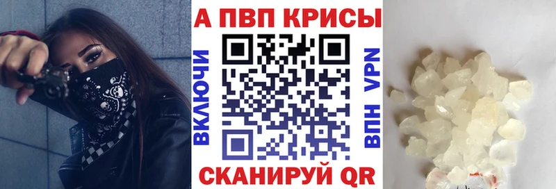 сколько стоит  Калининск  Альфа ПВП VHQ 