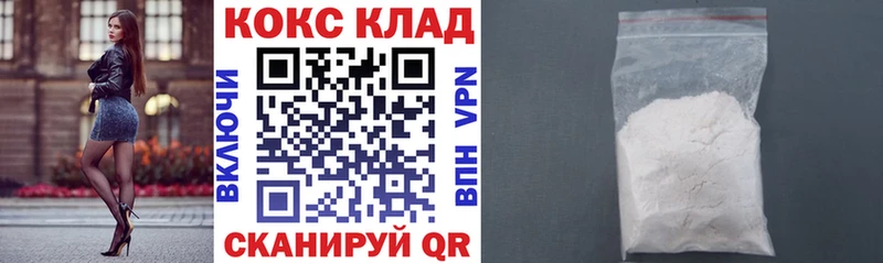 КОКАИН 99%  Калининск 