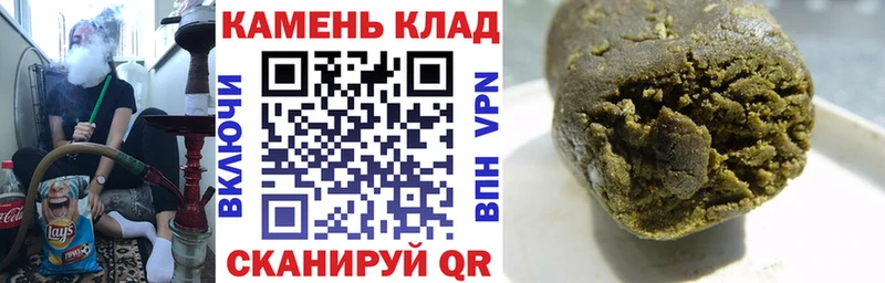 ГАШ Ice-O-Lator  наркотики  Калининск 