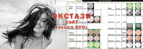 экстази Алзамай