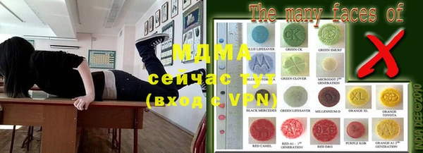 экстази Алзамай