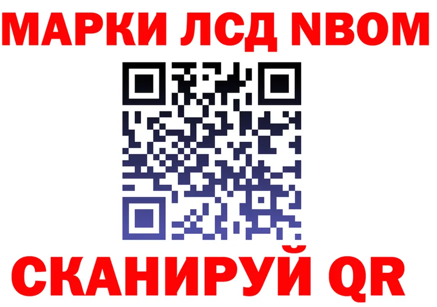А ПВП Crystall ONION это OMG Калининск