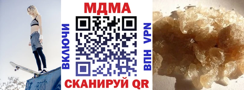 omg ССЫЛКА  Калининск  МДМА crystal  как найти закладки 