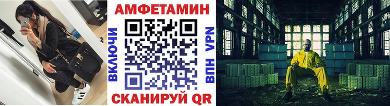 Первитин винт  Калининск 