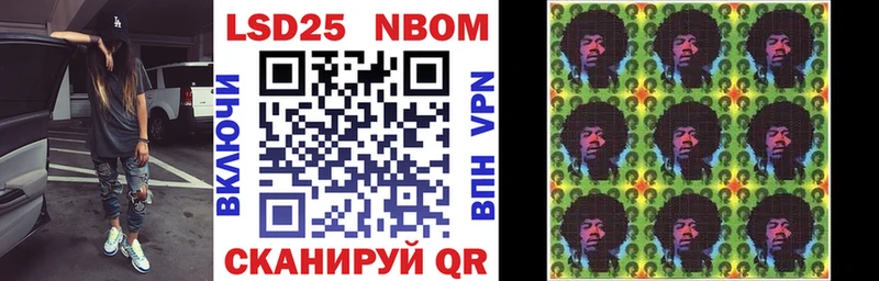 ссылка на мегу Калининск Марки N-bome 1500мкг