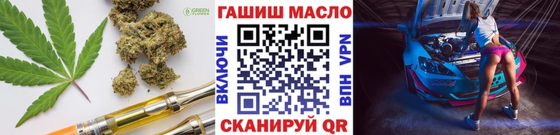 ТГК THC oil продажа наркотиков Калининск